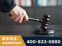 北安-“易通贷平台”非法吸收公众存款案-郑祥律师