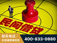 北安-山东某歌集团集资诈骗、非法吸收公众存款案-郑祥律师