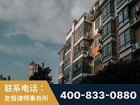 北安-北京某小贷公司宋某非法拘禁他人案-郑祥律师