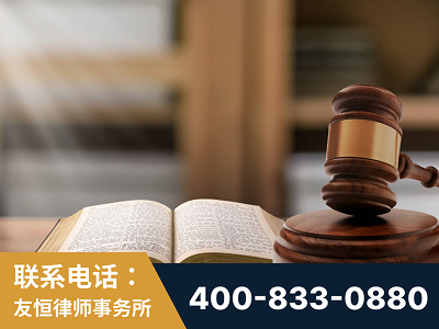 北安-刑事律师