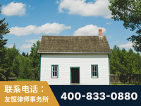 北安-外籍继承人推翻八份遗嘱案-杨凌波律师